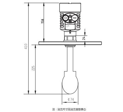 水滴天線雷達物位計外型尺寸圖